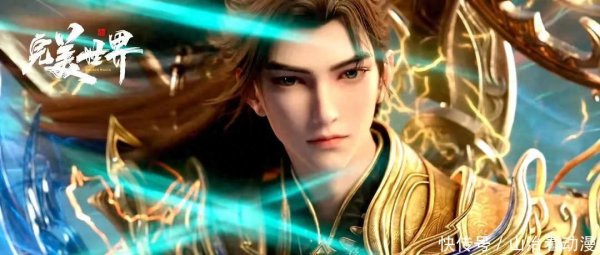 赢翻网配资 完美世界：石昊被元青陷害，清漪找月婵融合，王曦绝美登场