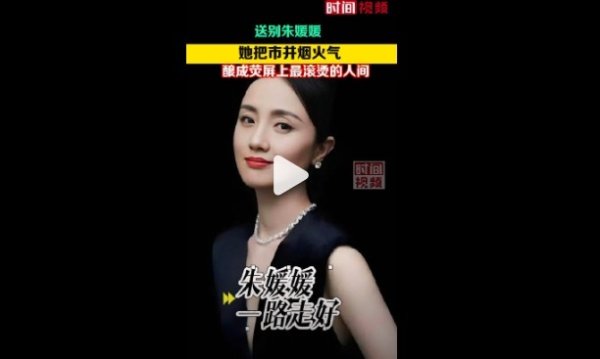 华丰金服 《造城者》预告再见朱媛媛
