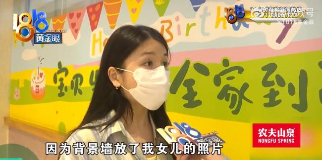 前员工被指偷拍6岁女孩 西贝致歉 涉事者已删除照片