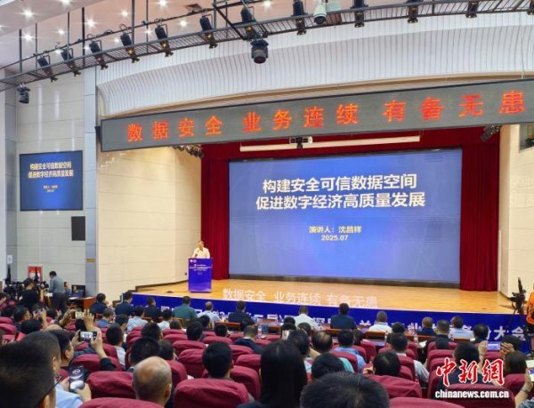 红牛配资 院士专家齐聚西宁 共绘数据安全与灾备产业发展蓝图