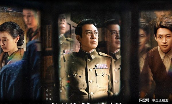 好多牛 于和伟等3位演员因《沉默的荣耀》遭殃，余皑磊最冤